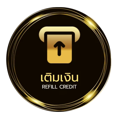 ฝาก-ถอน ศาลาพักใจ คอร์ด ออโต้ 24 ชั่วโมง