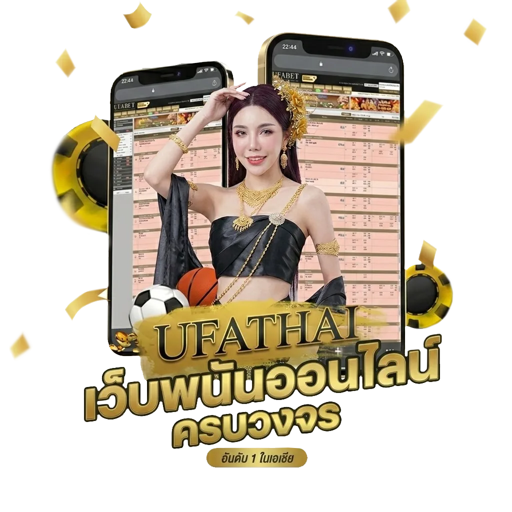 ศาลาพักใจ คอร์ด Bonus Banner — สมาชิกทุกคน