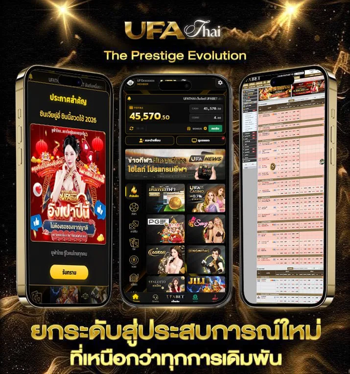 ศาลาพักใจ คอร์ด  เว็บตรง UFABET